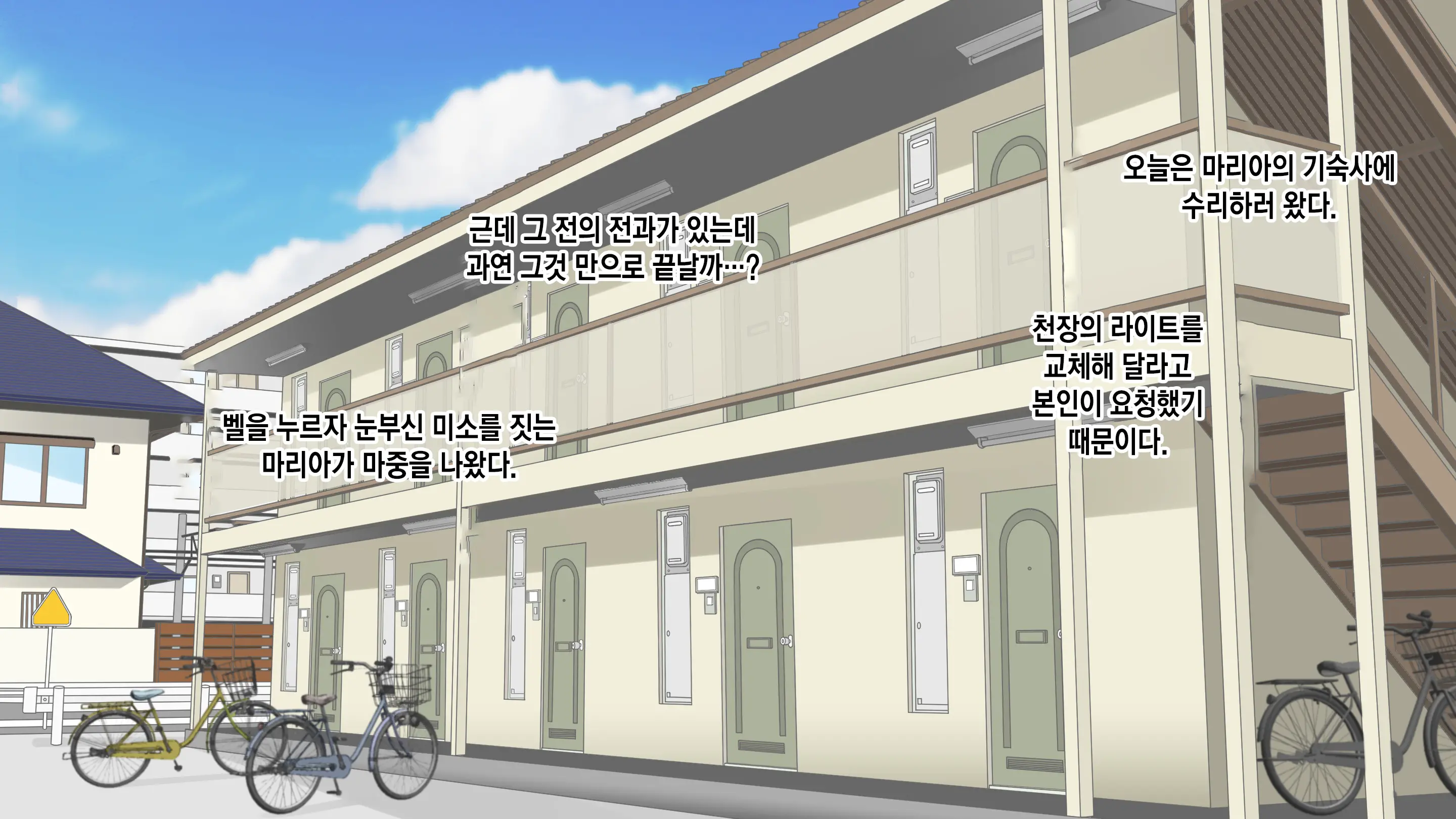 Gaikokujin Staff Ga Musekinin Gomunashi Sex O Nedattekite Komarun Da!! | 외국인 스태프가 무책임노콘섹스를 졸라대서 곤란하다!!